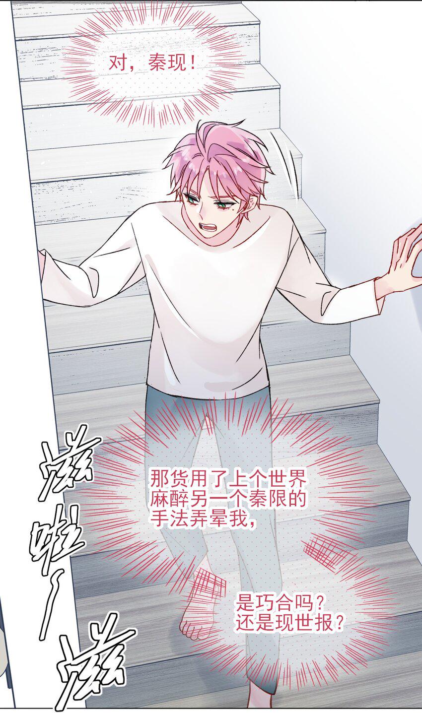 086 只为你能活下来10