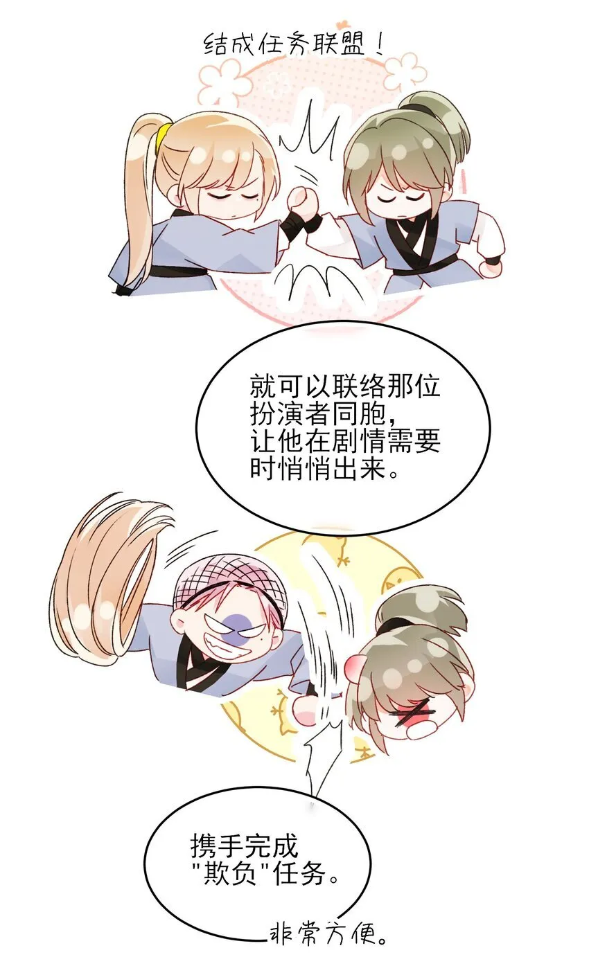 123 等着吧师傅！26