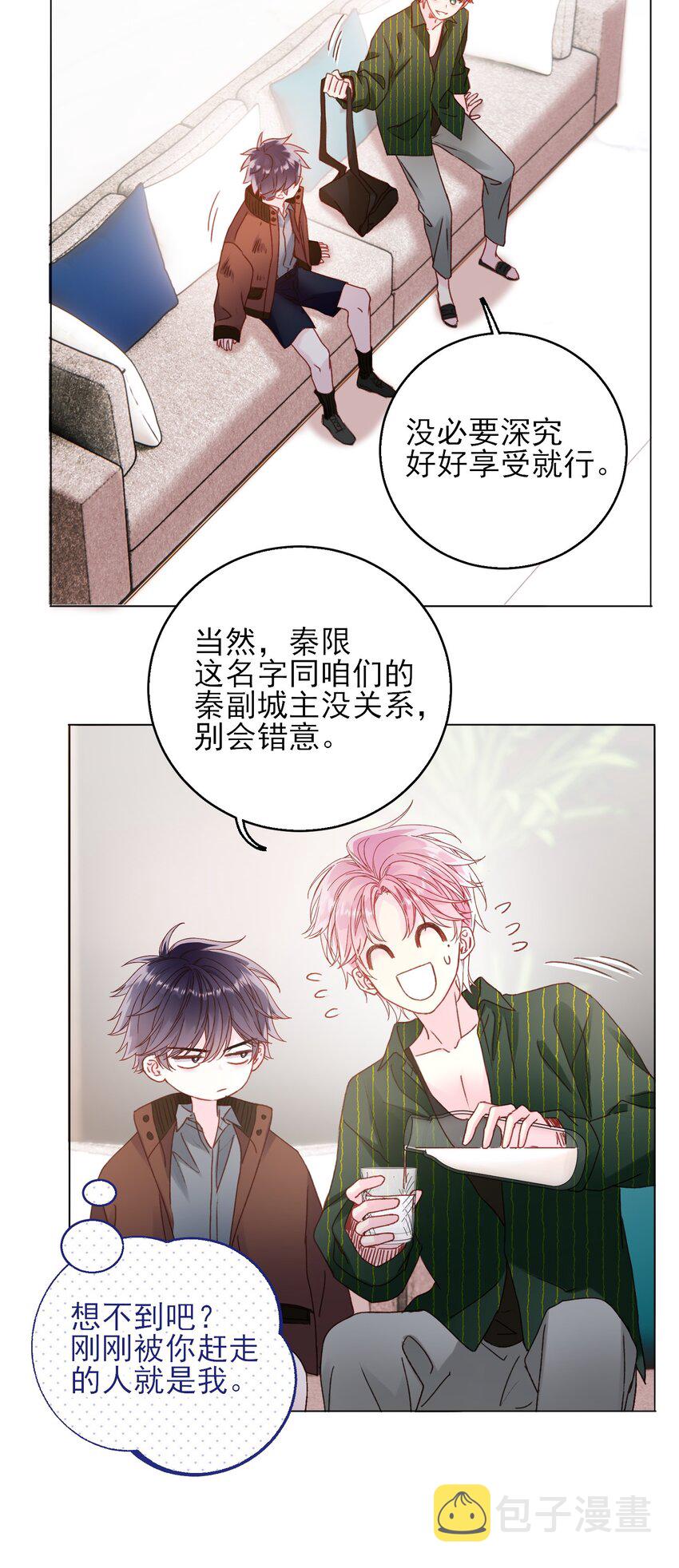 066 各取所需16