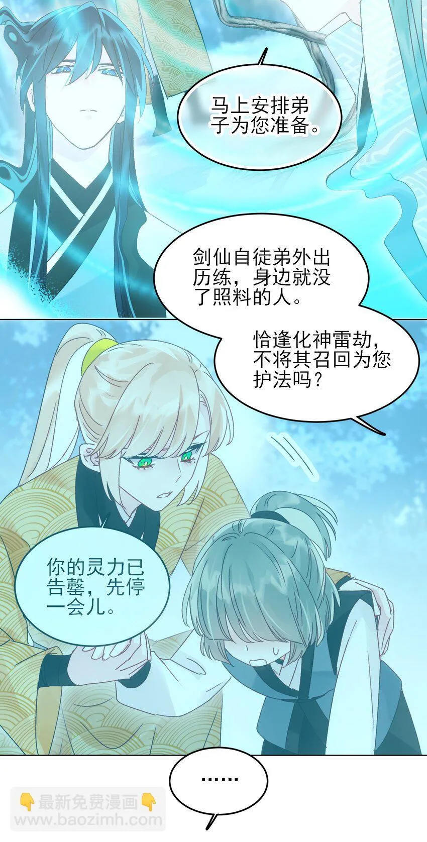 124 此人好不简单28