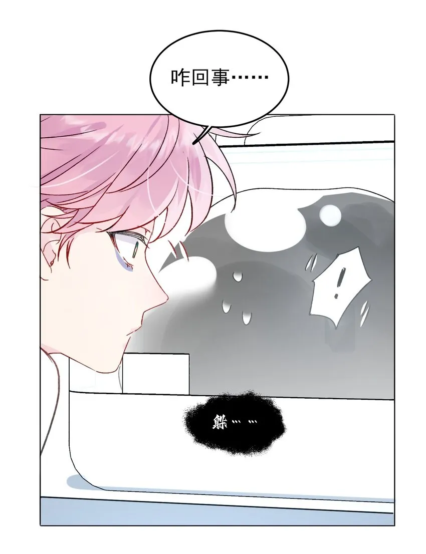 095 睁开眼的时候就知道44