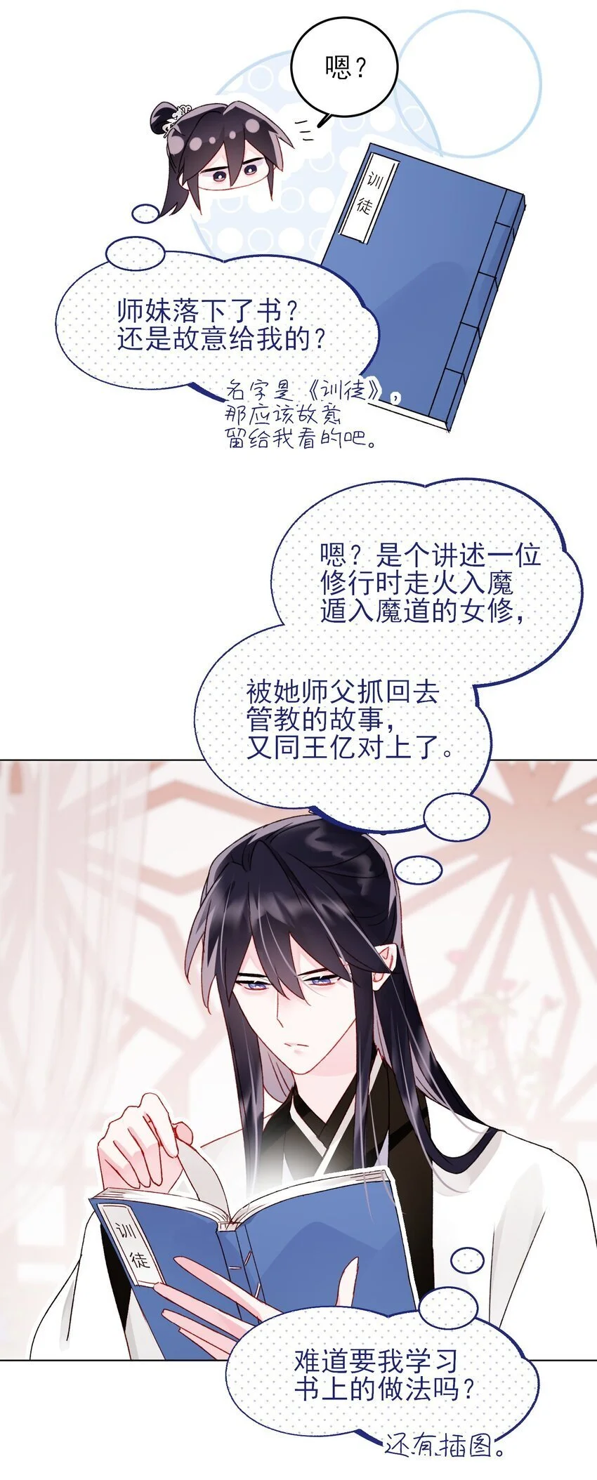 115 画本6