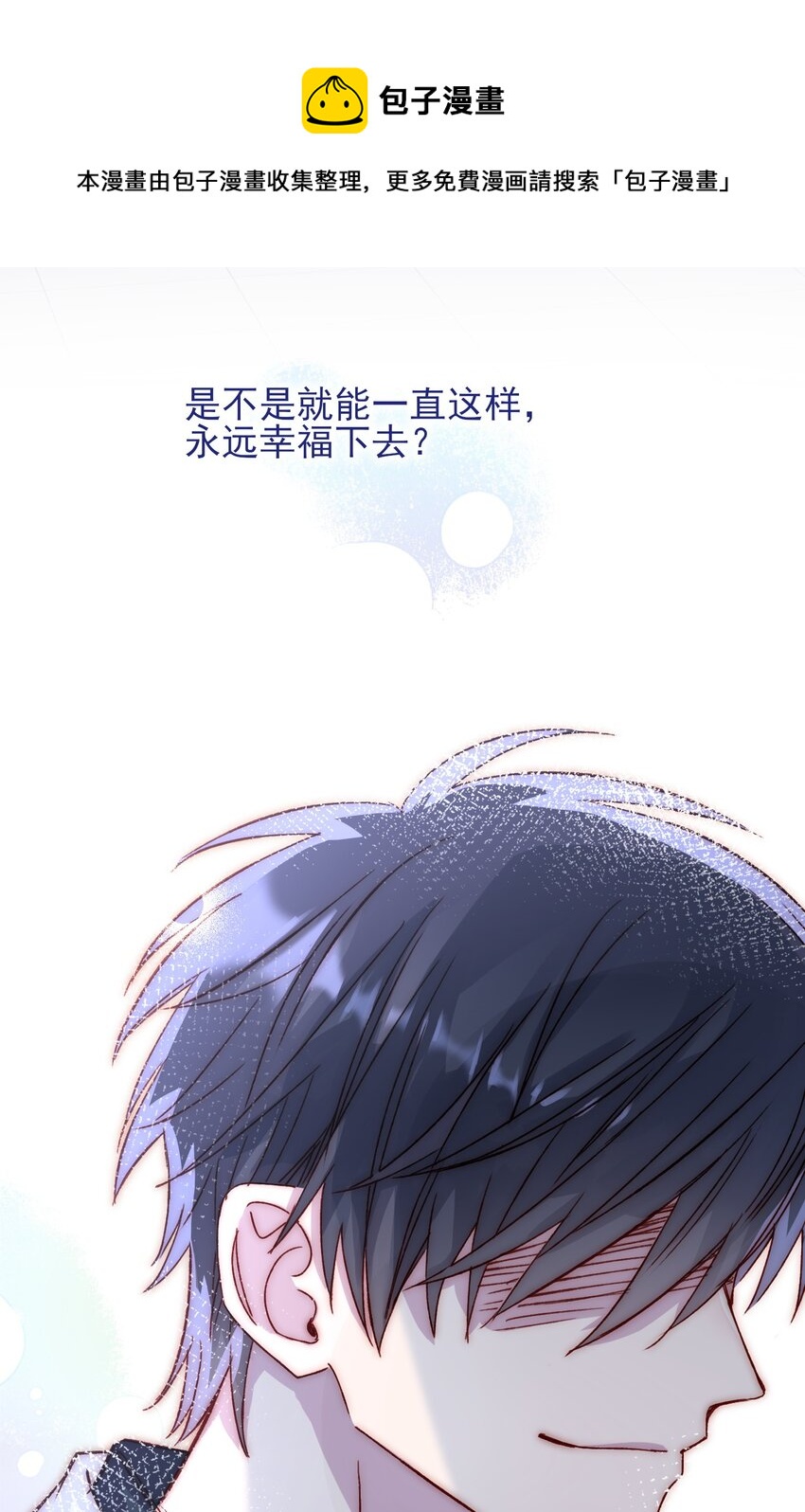 031 我想要的很简单28