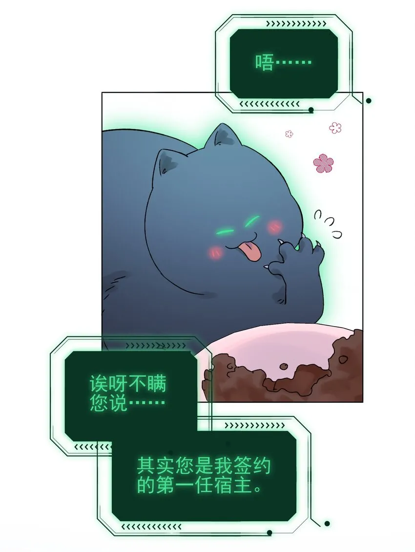 094 “执念”17