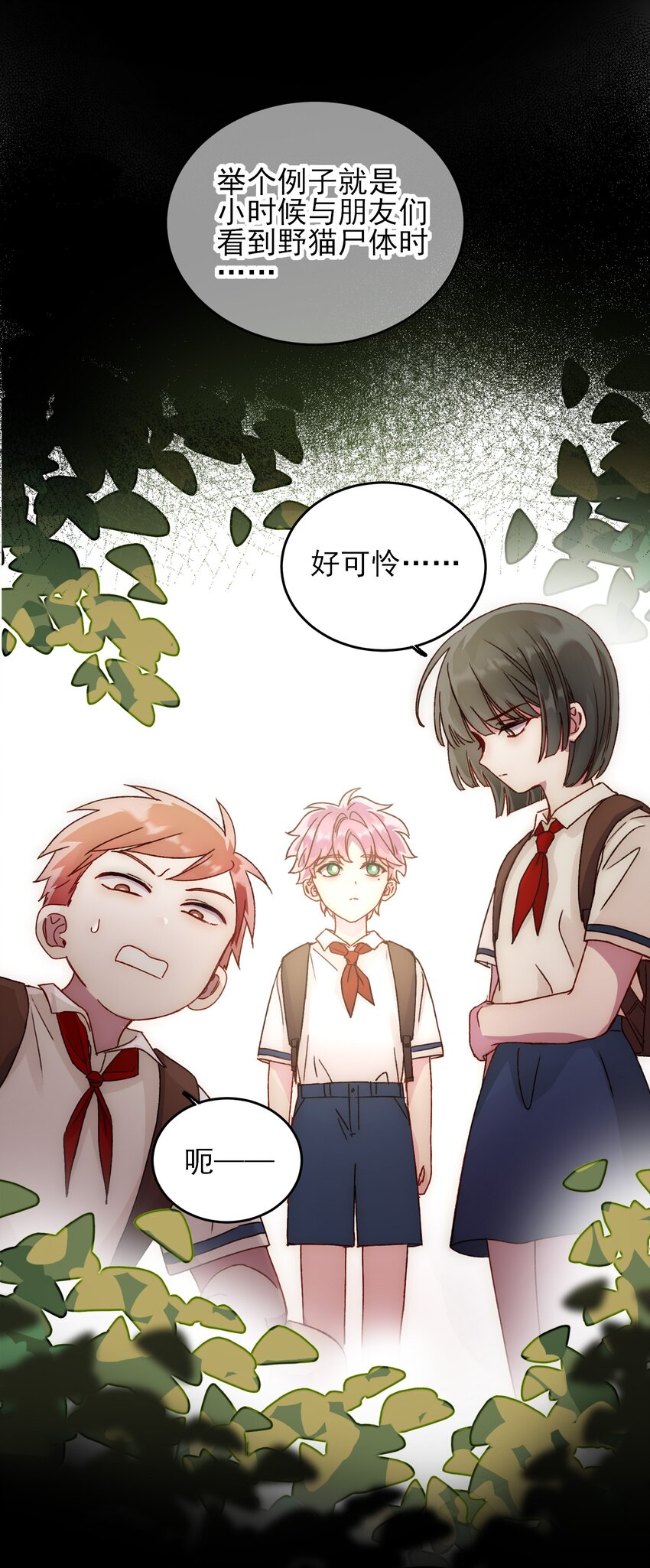 031 我想要的很简单12