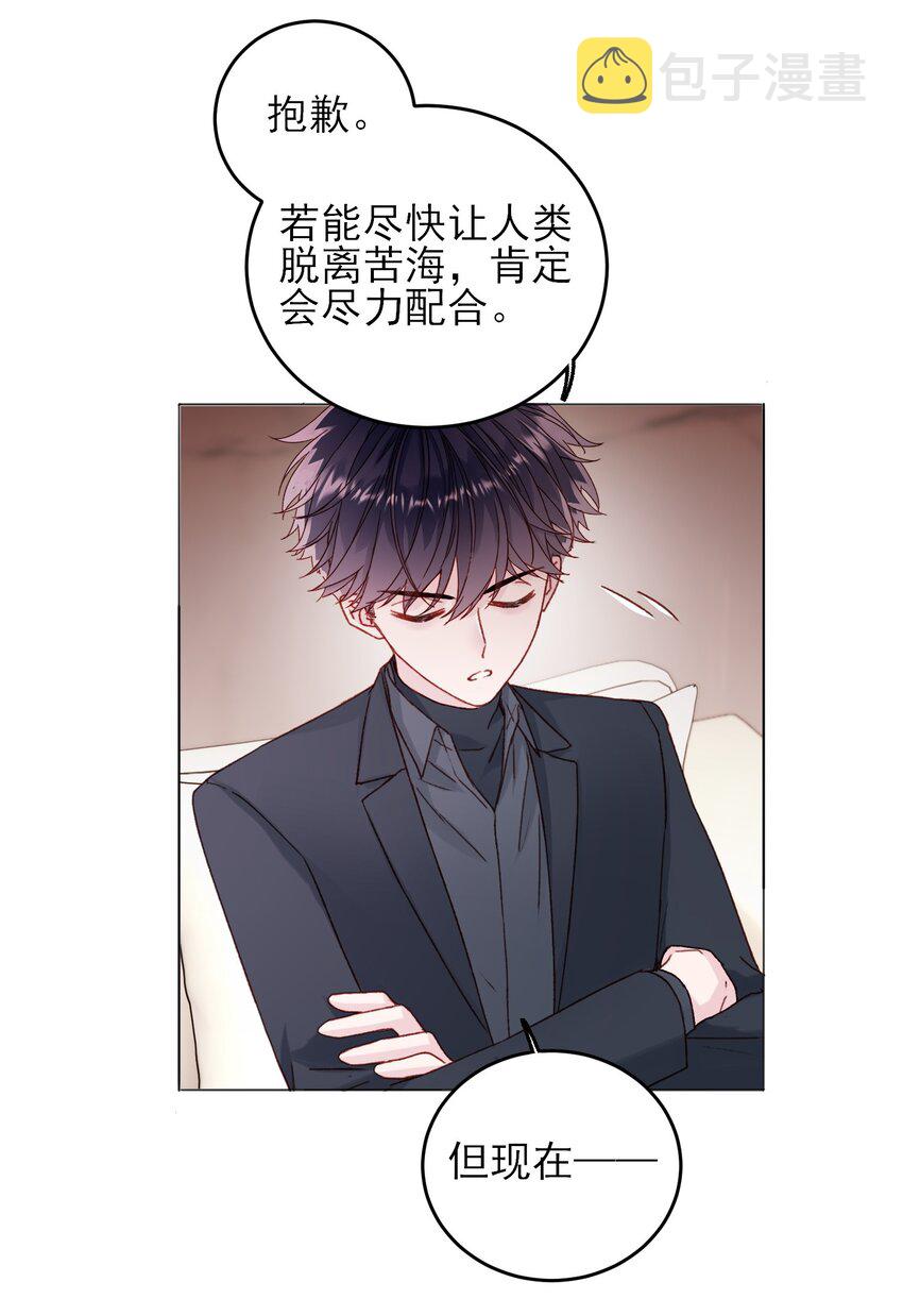 076 惩罚29