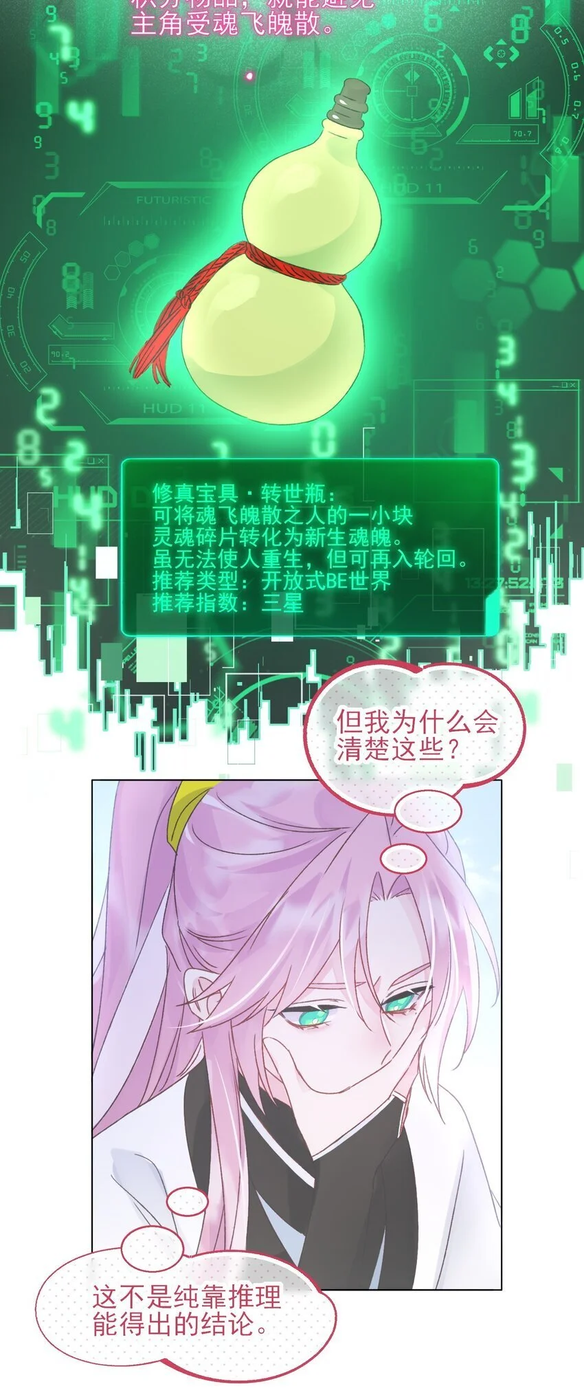 119 控制不住9