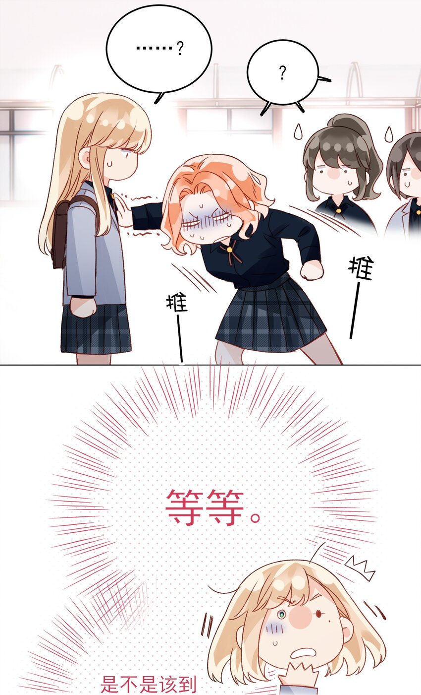 034 完美落水！5