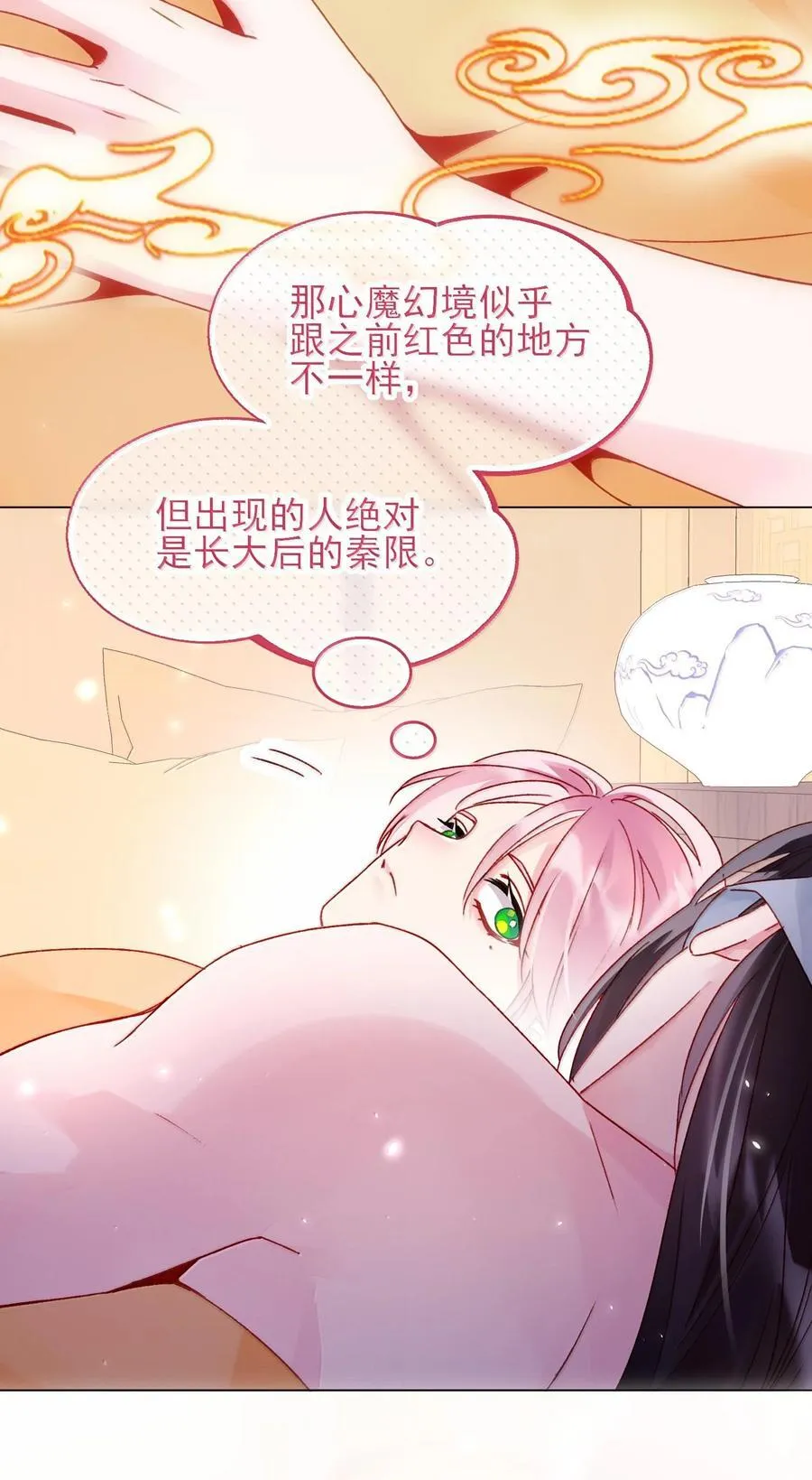 131 还是来寻吾了28