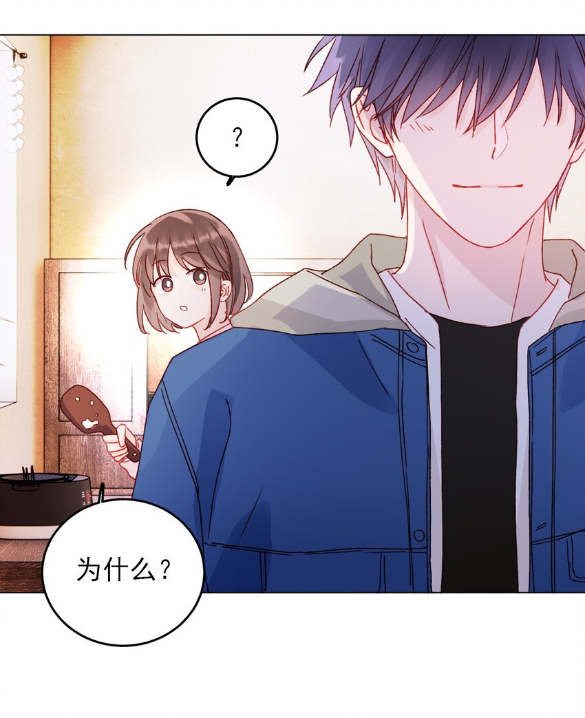 042 该怎么办呢?23
