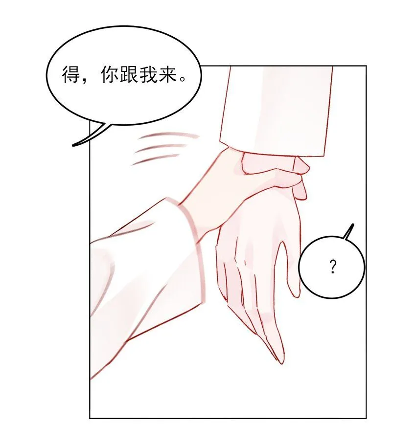 103 约会21