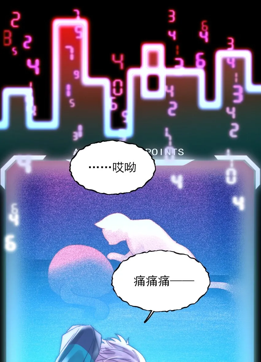 090 来世再见32