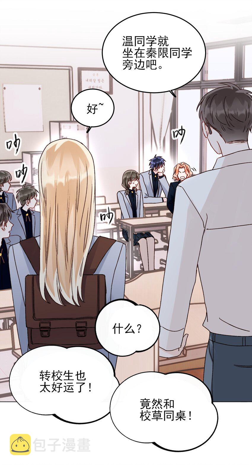 031 我想要的很简单34