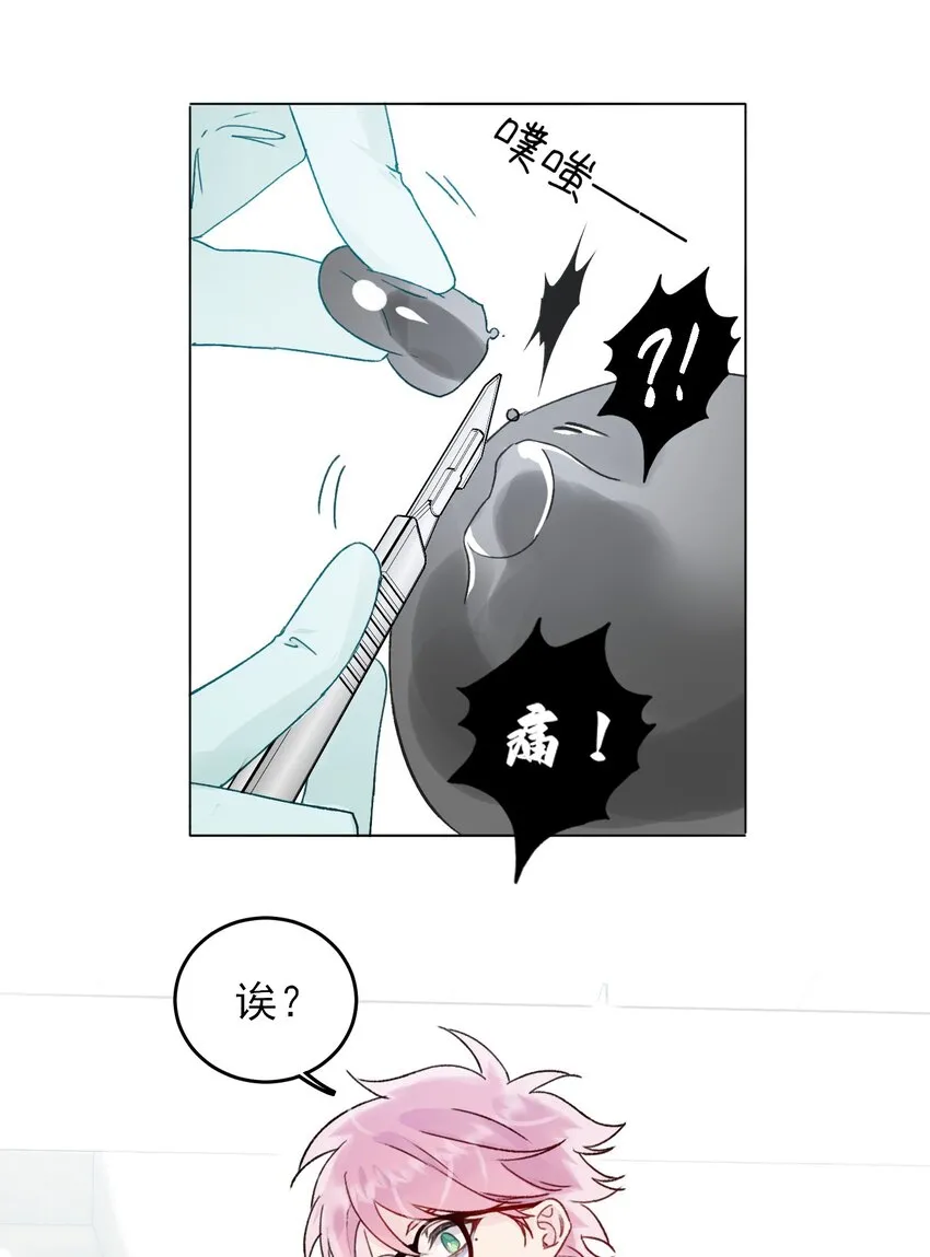 092 史莱姆！36
