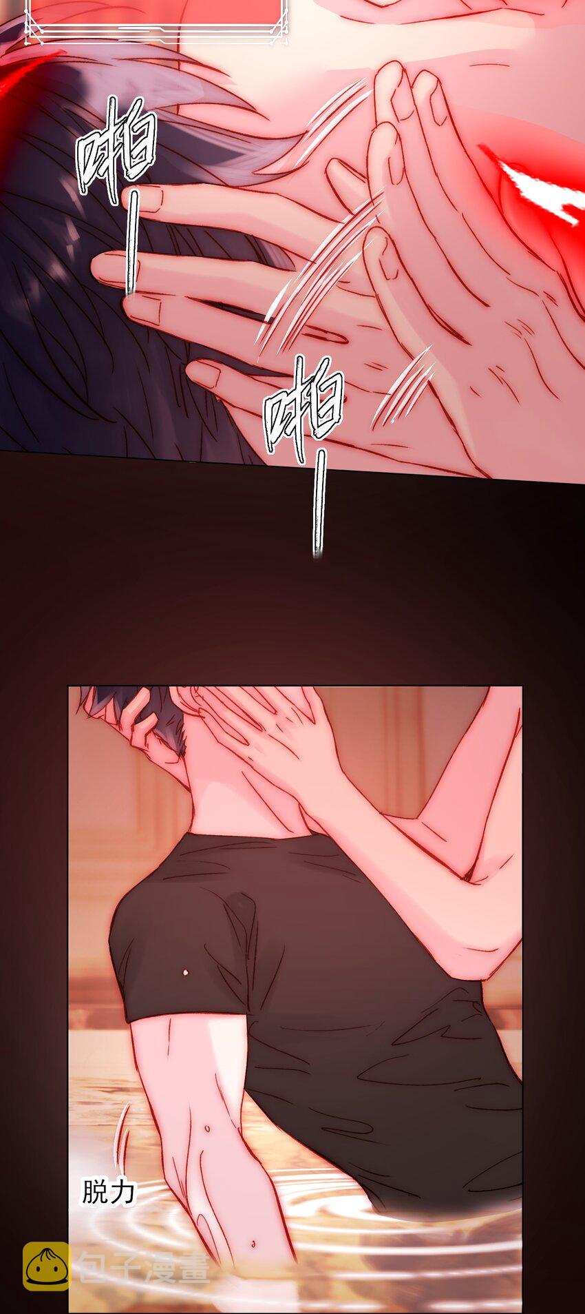 055 不会出事吧？！12