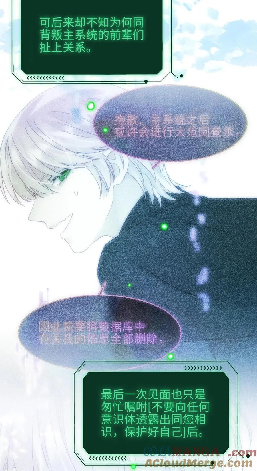 129 哪有不从的道理36