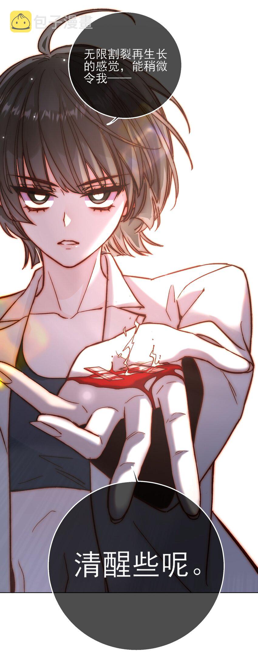 074 令人迷惑40