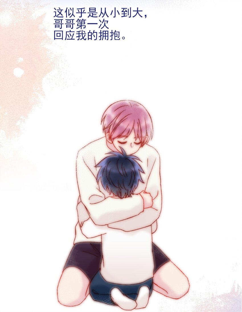 031 我想要的很简单23