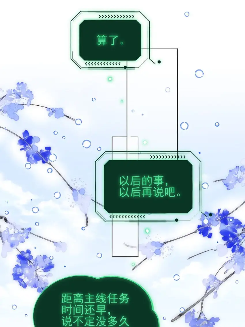 116 休息23