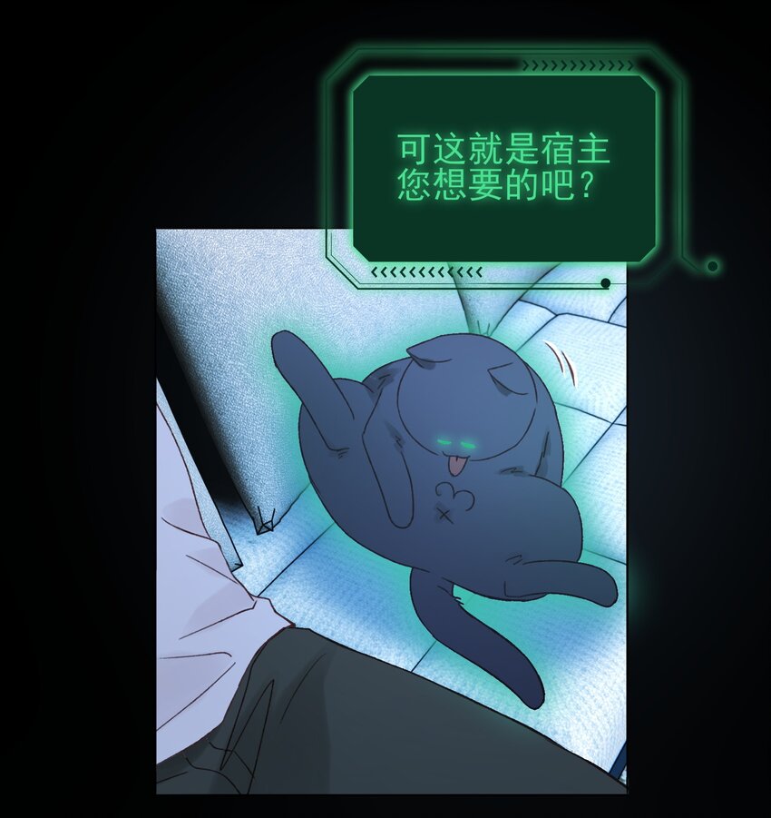 049 为我而死吧36