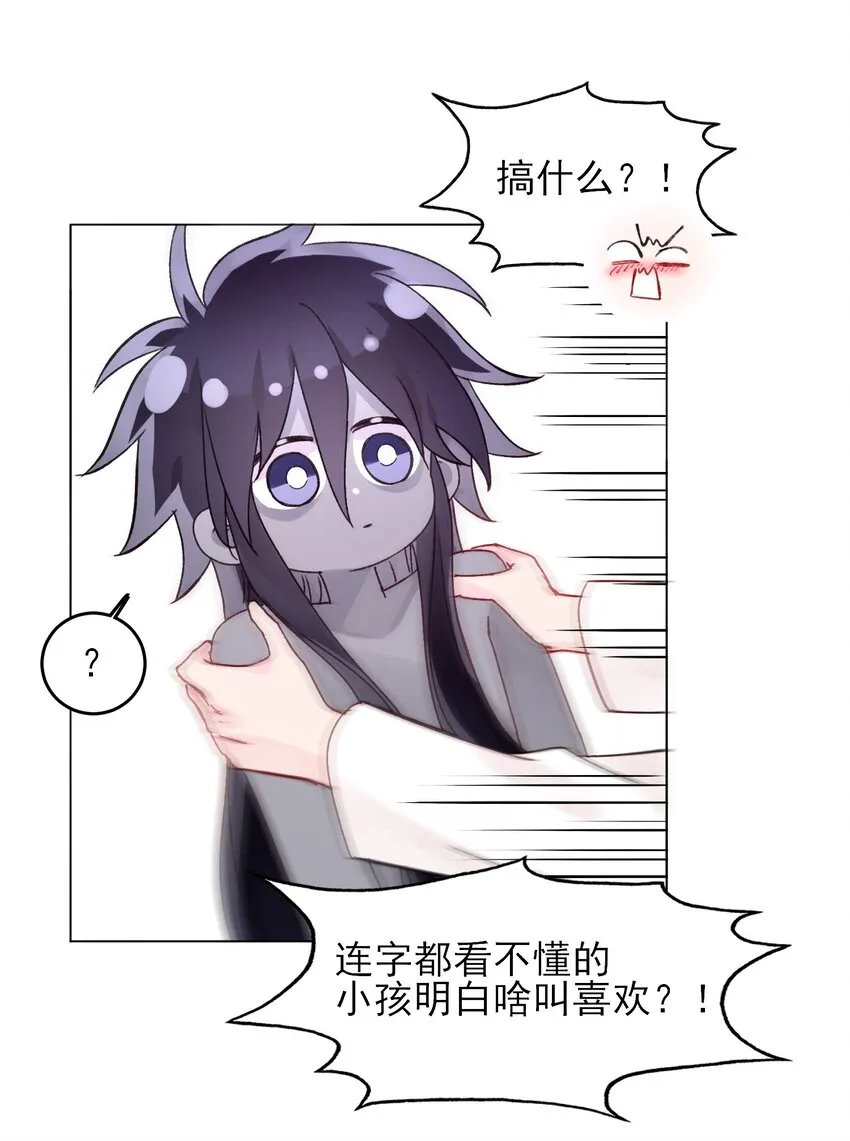 096 变身！31