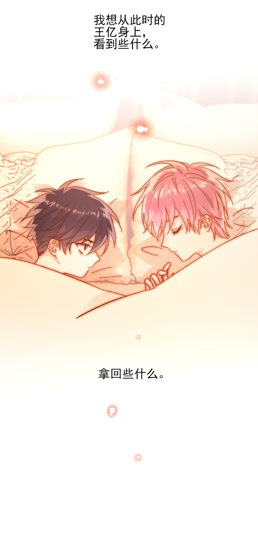 067 怎么这样想？22