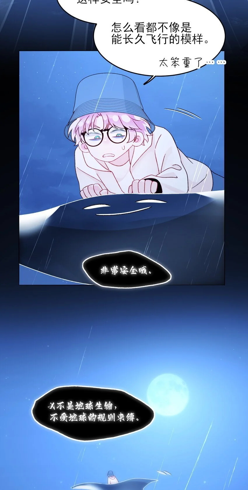 107 临门一脚6