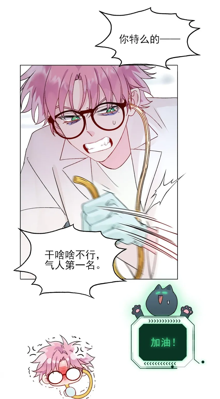 093 进到脑袋里了21