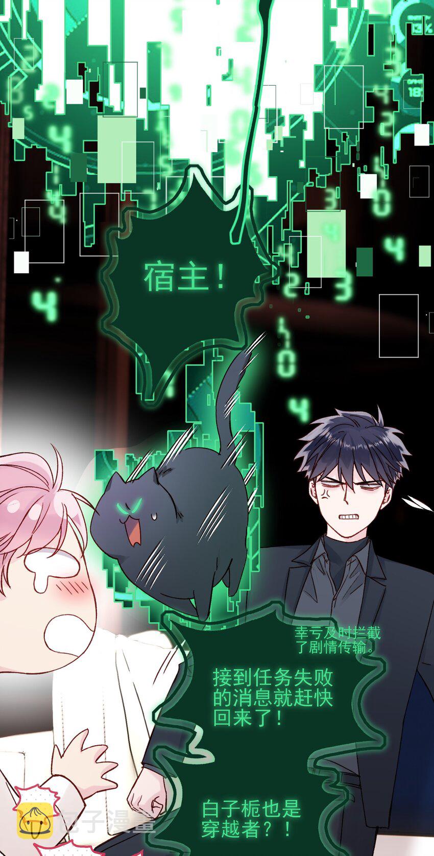 077 惩罚14
