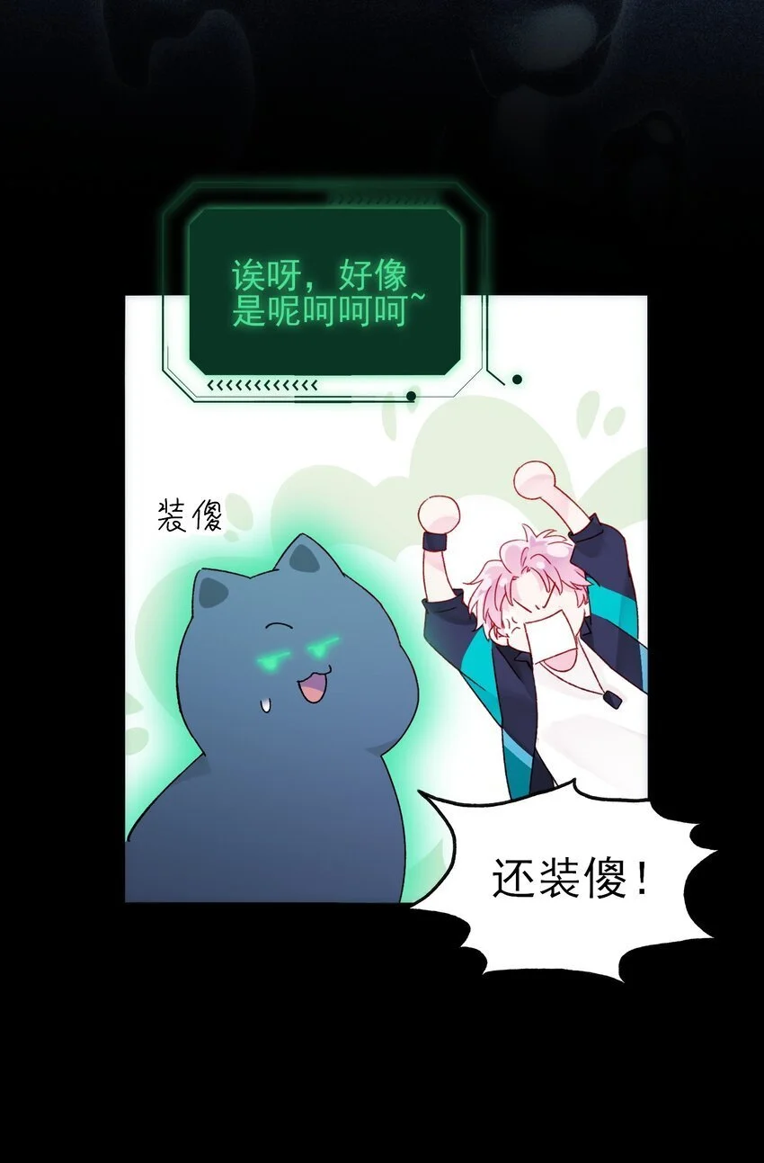 111 揍我一顿吧9