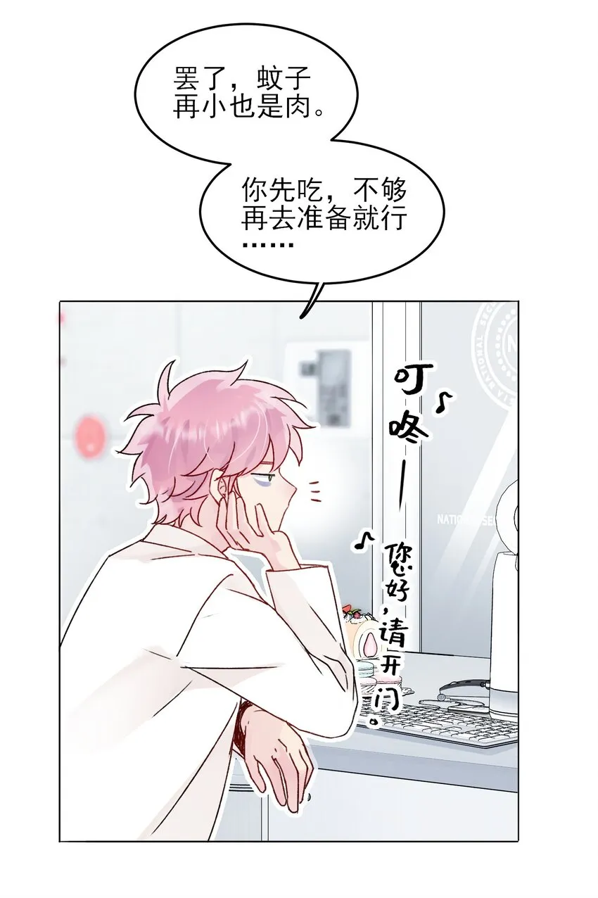 097 吃！19