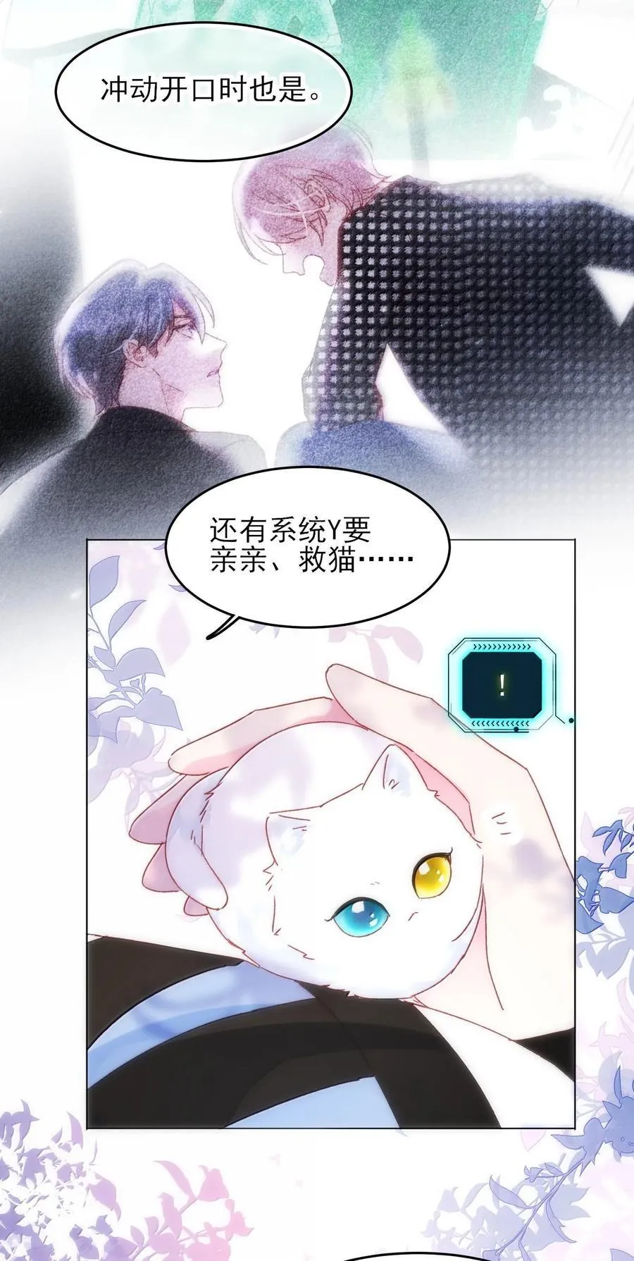 132 身体先做出反应2
