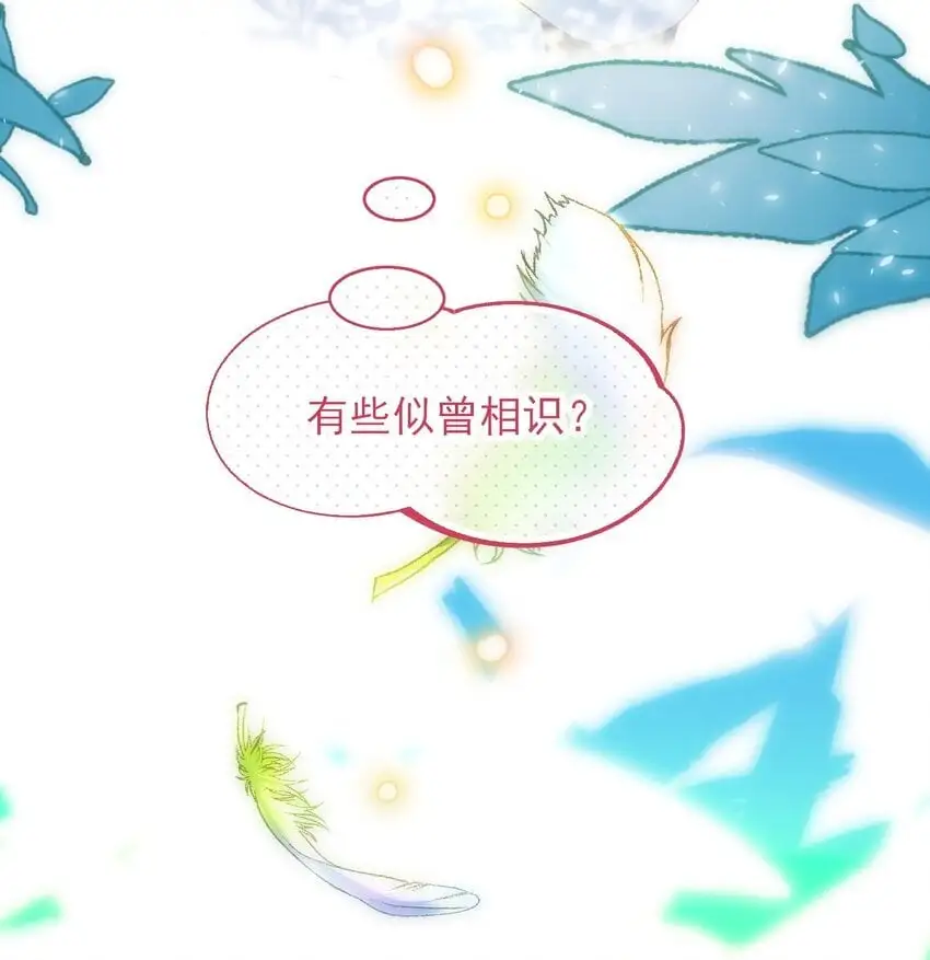 113 似曾相识28