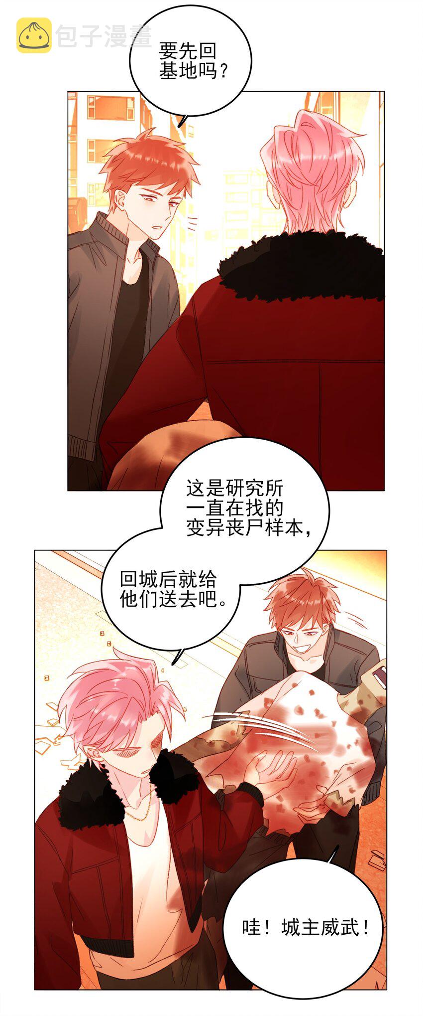 049 为我而死吧32