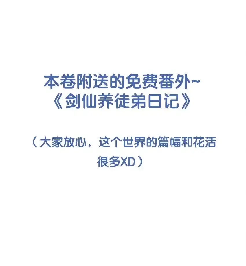 116.1 后记0