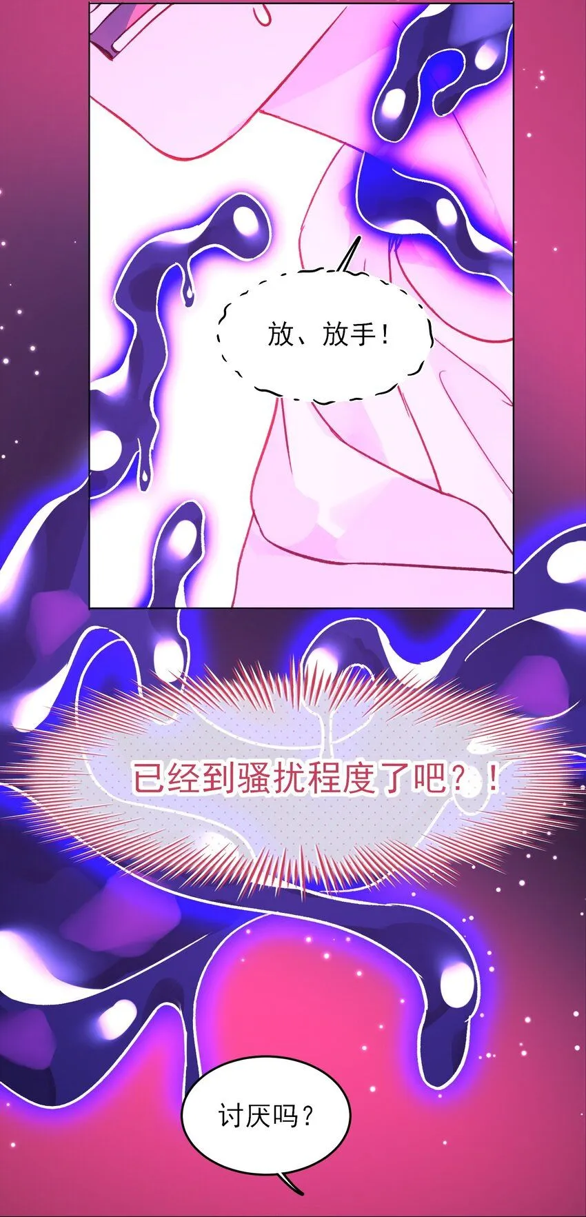 104 不想放手...15