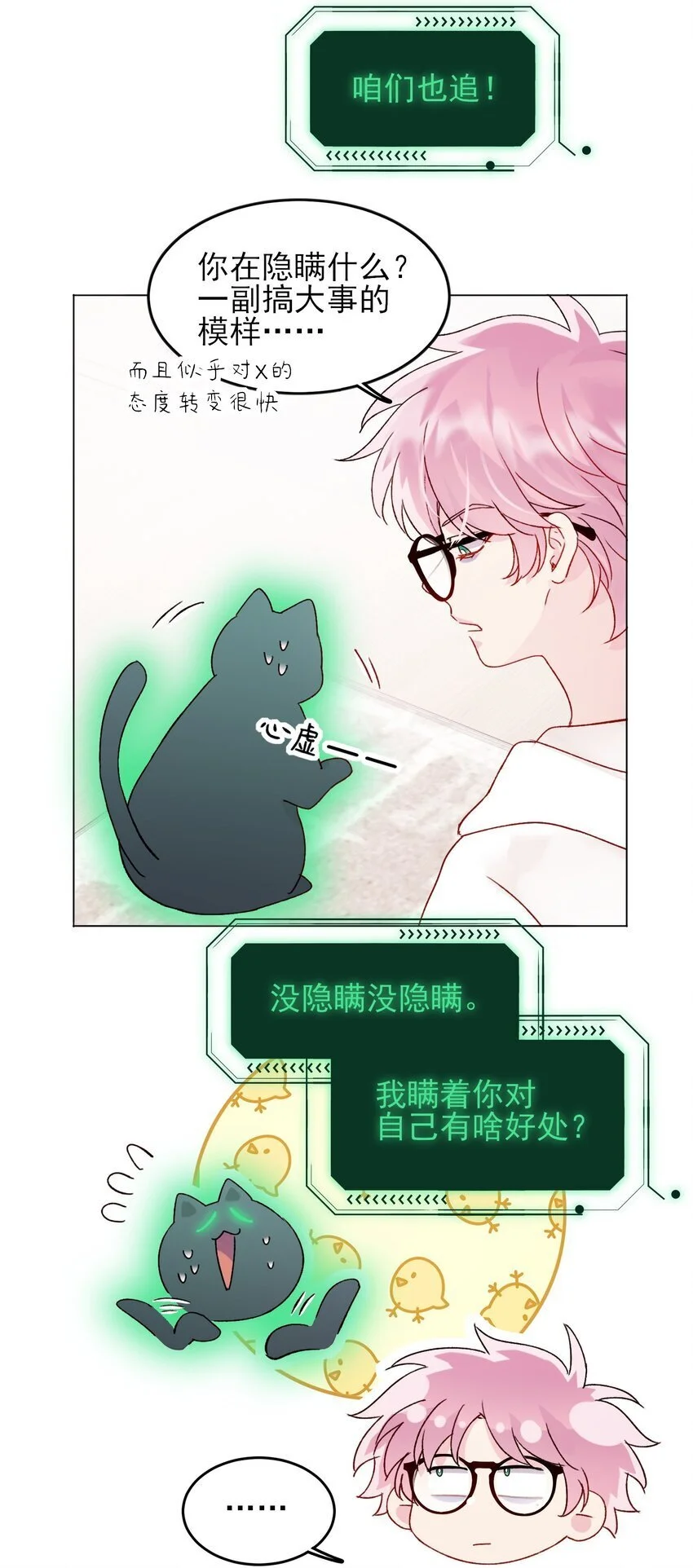 108 过分！9