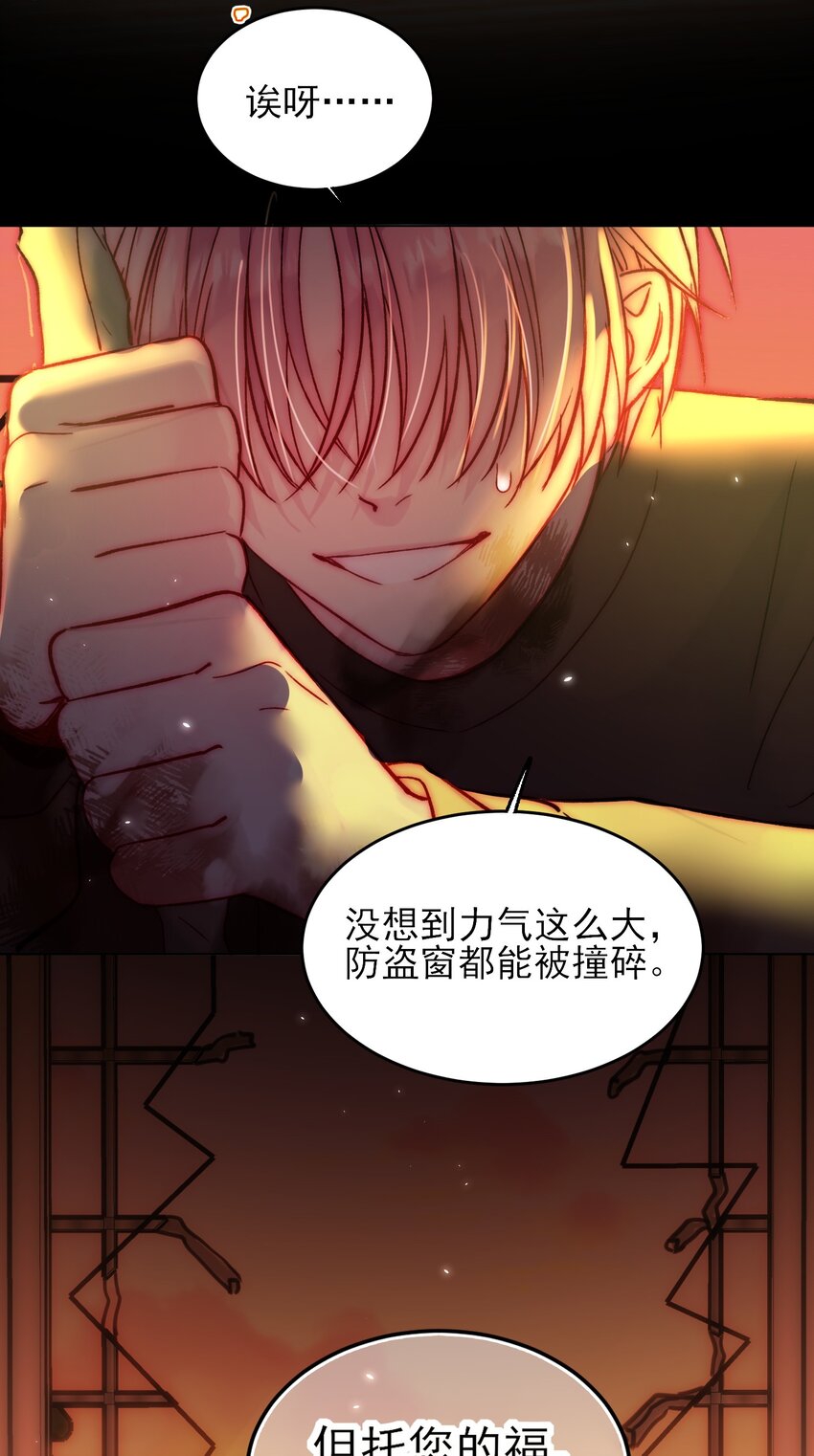 088 突然的战争15