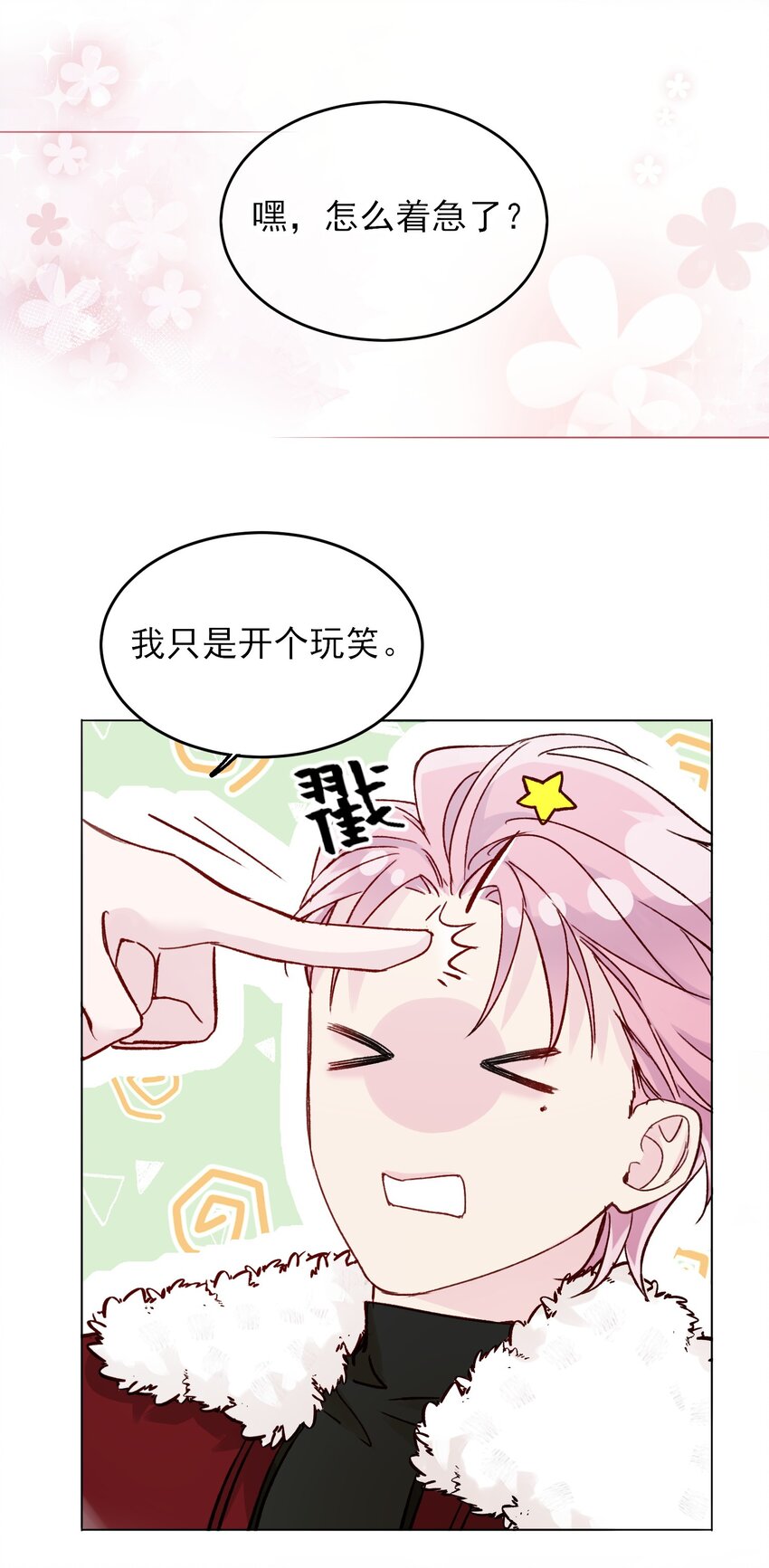 085 我要知道全部的真相34