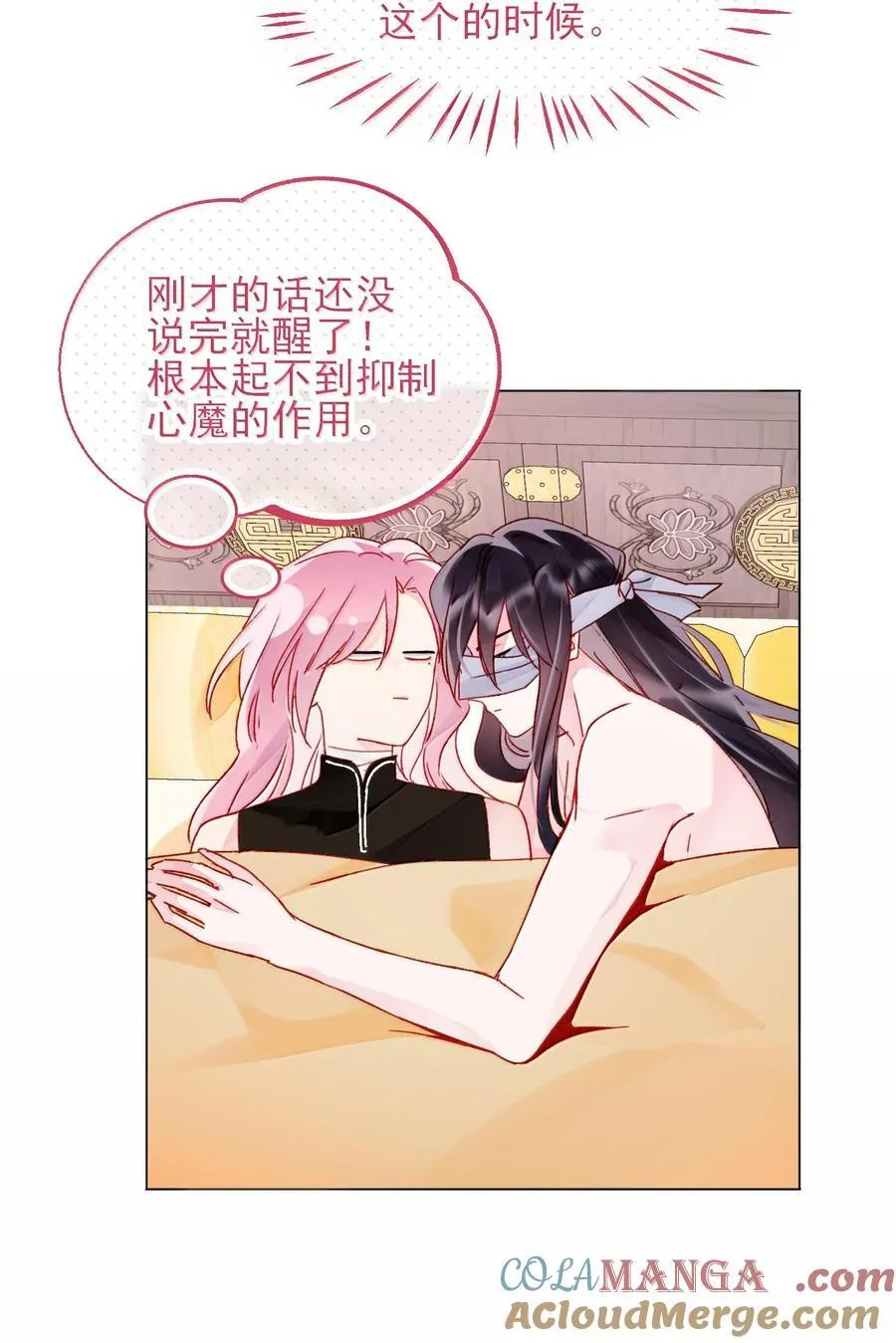 131 还是来寻吾了30