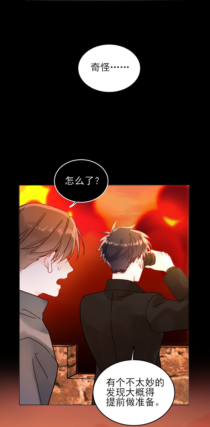 088 突然的战争4