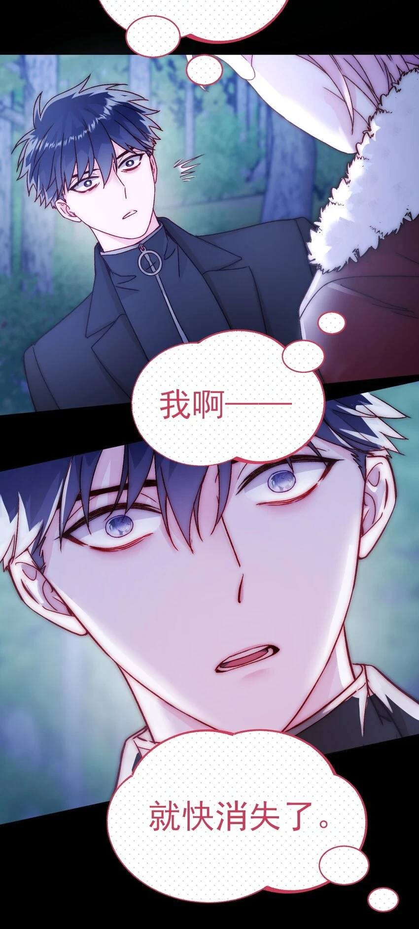 084 您不会是，又舍不得了吧？31