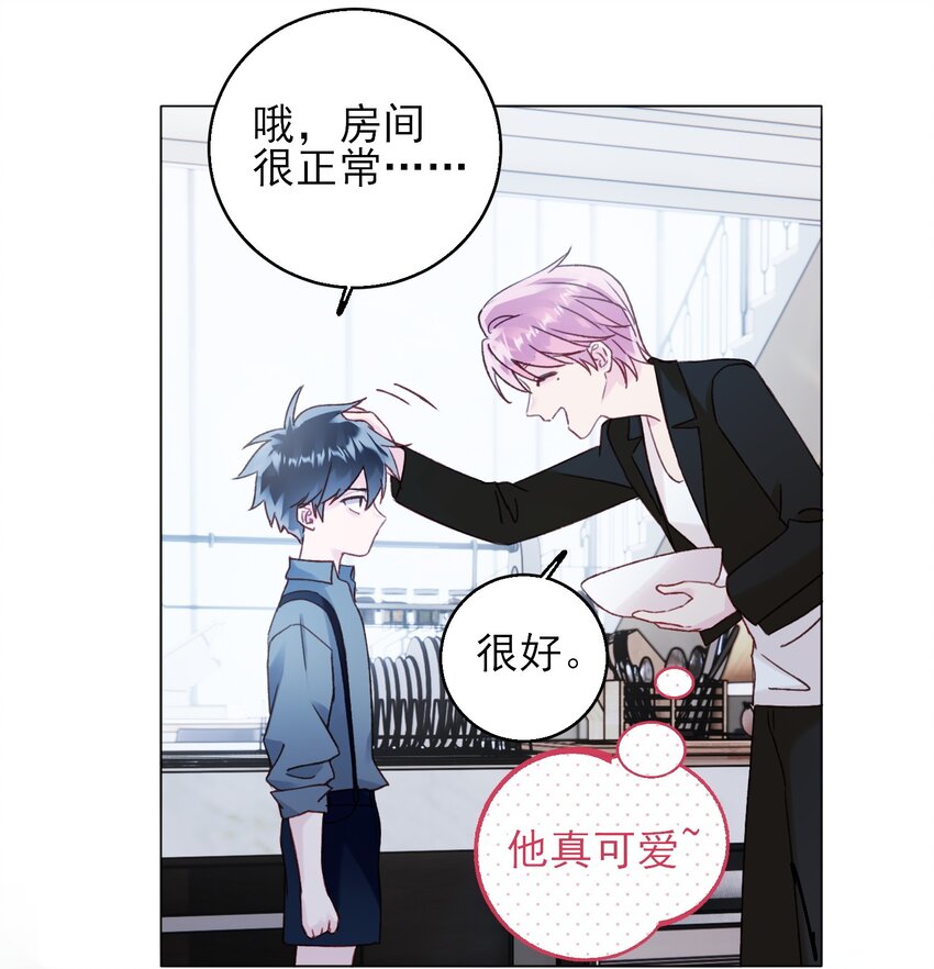 064 如果有下辈子27
