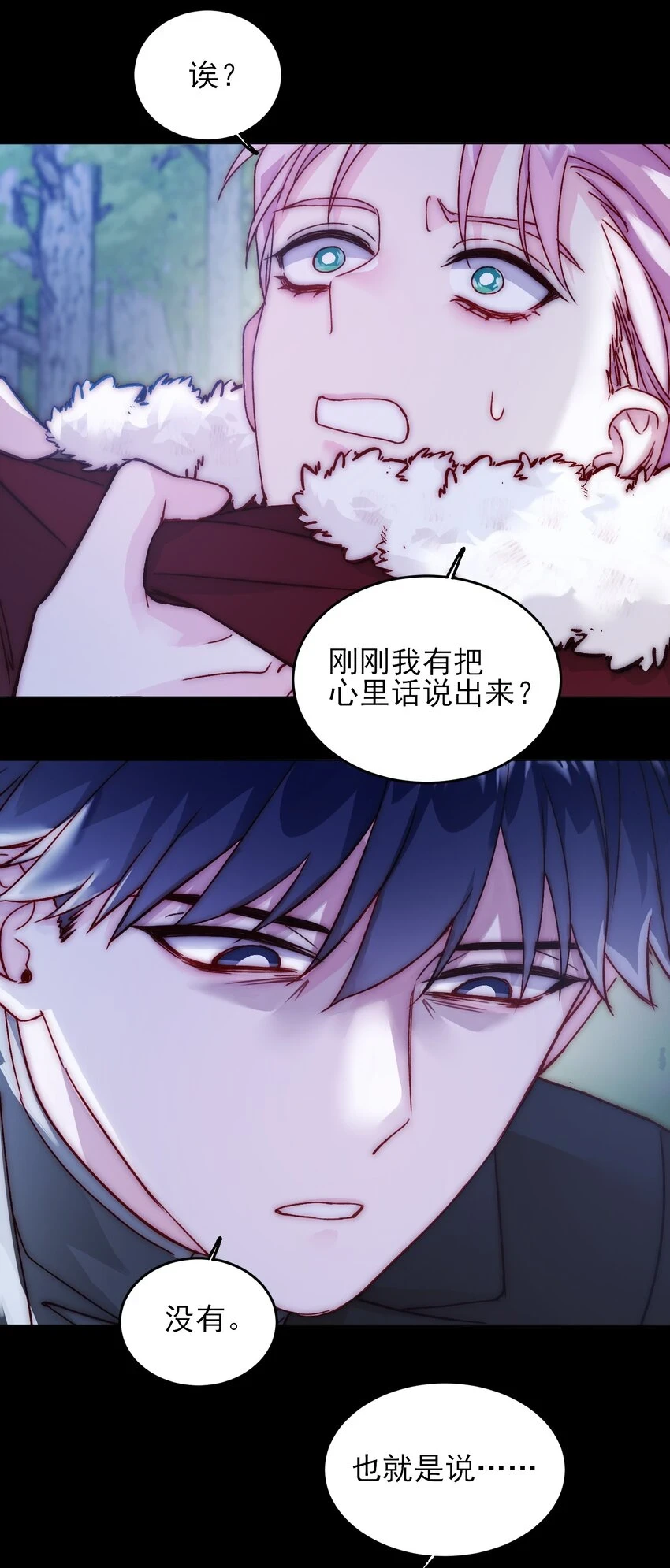 084 您不会是，又舍不得了吧？37