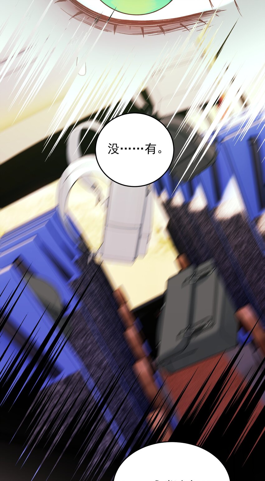 079 好甜！48