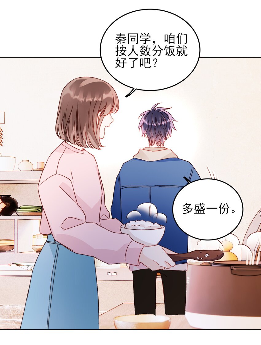 042 该怎么办呢?22