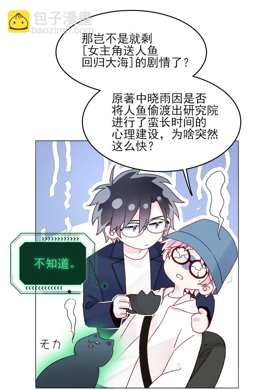 106 想试试吗？23