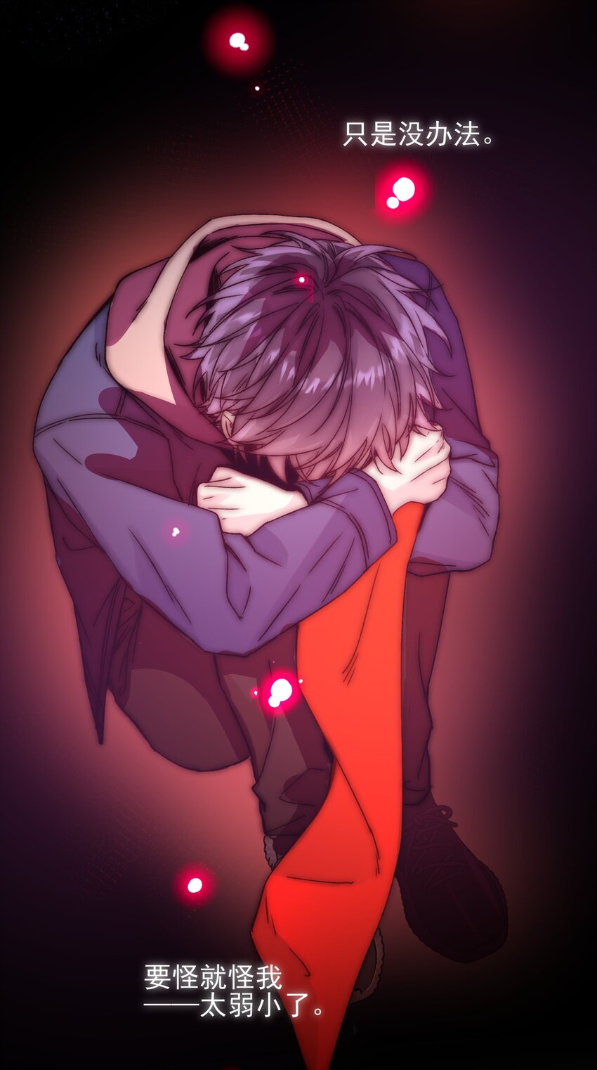 067 怎么这样想？4