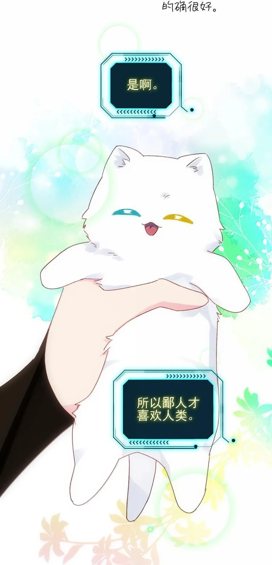 132 身体先做出反应37