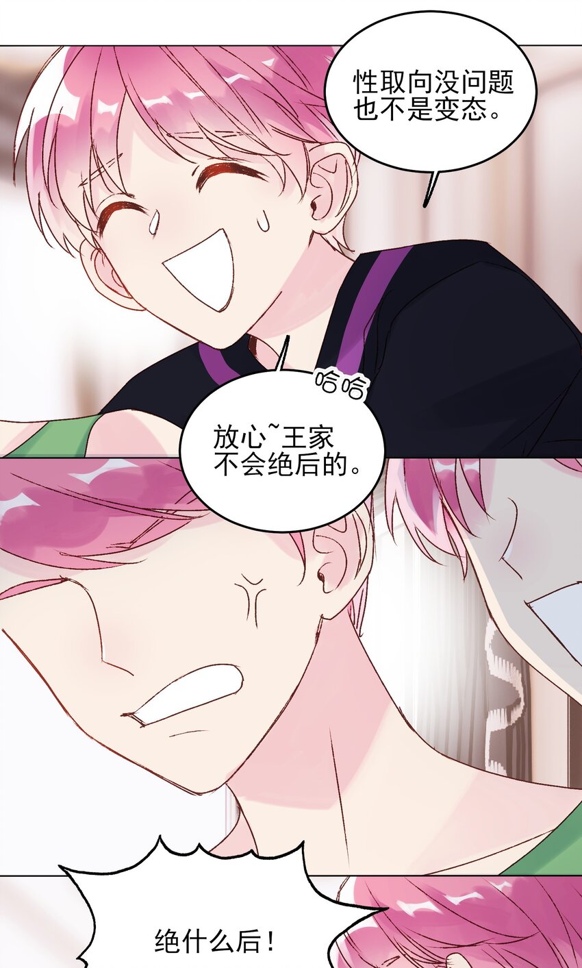 012 突如其来的剧情！11